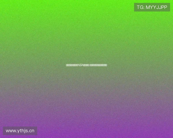 鲨鱼直播平台助力NBA精彩赛事 全程互动带你领略篮球魅力 鲨鱼直播平台助力NBA精彩赛事 全程互动带你领略篮球魅力